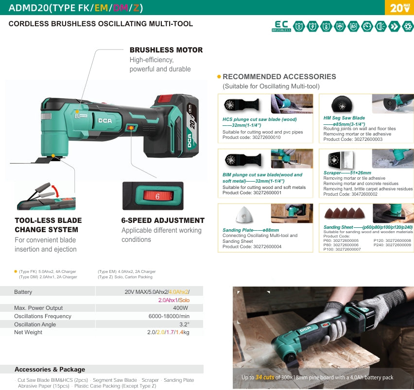 DCA ADMD20 Cordless Brushless Oscillating Multi-tools