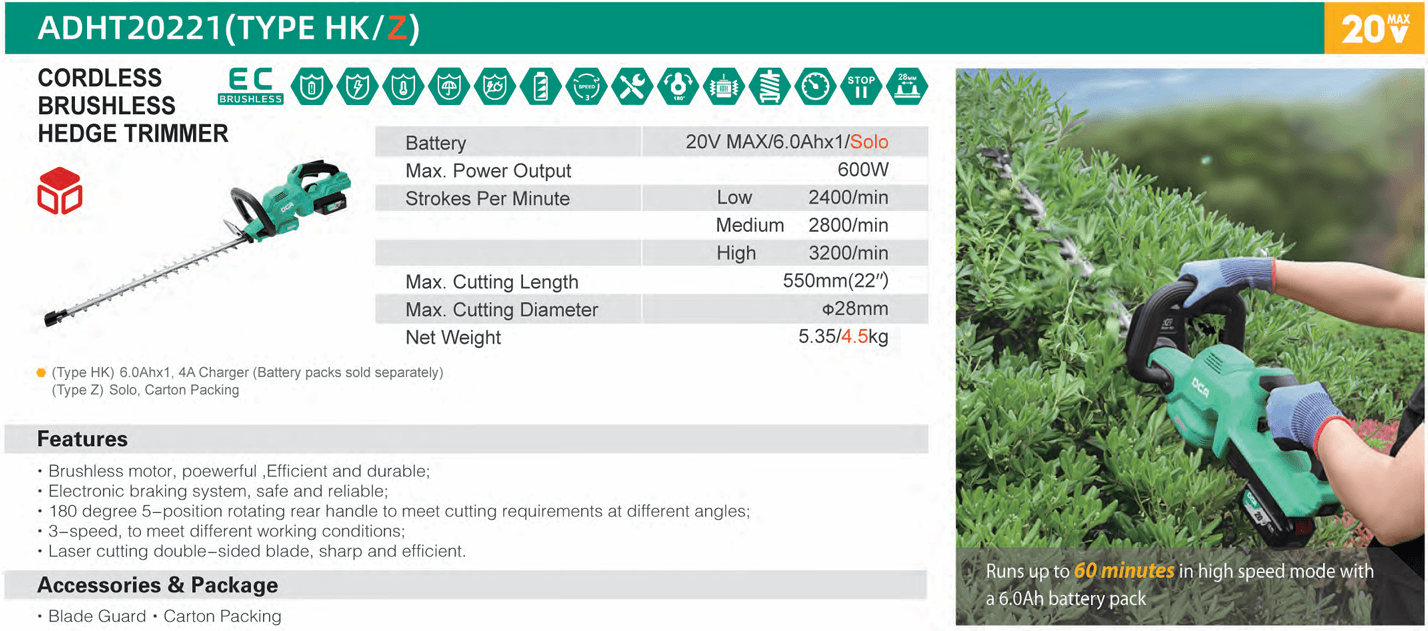 DCA ADHT20221 20V 22" Cordless Hedge Trimmer (battery sold separately)