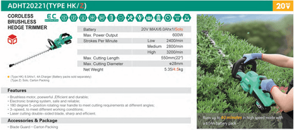 DCA ADHT20221 20V 22" Cordless Hedge Trimmer (battery sold separately)