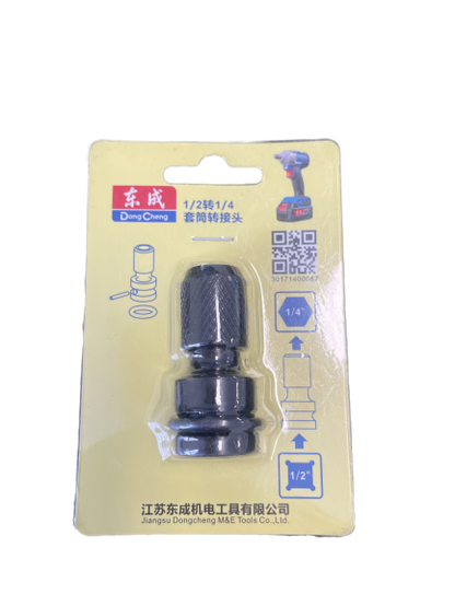 DCA 1/2" Square Drive to 1/4" hex socket adapter